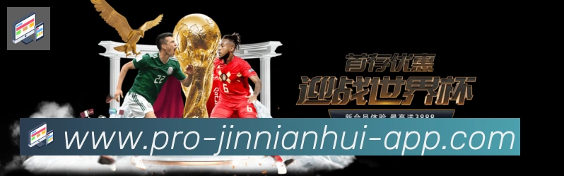企业概况