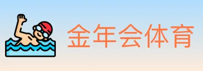 金年会体育 Logo